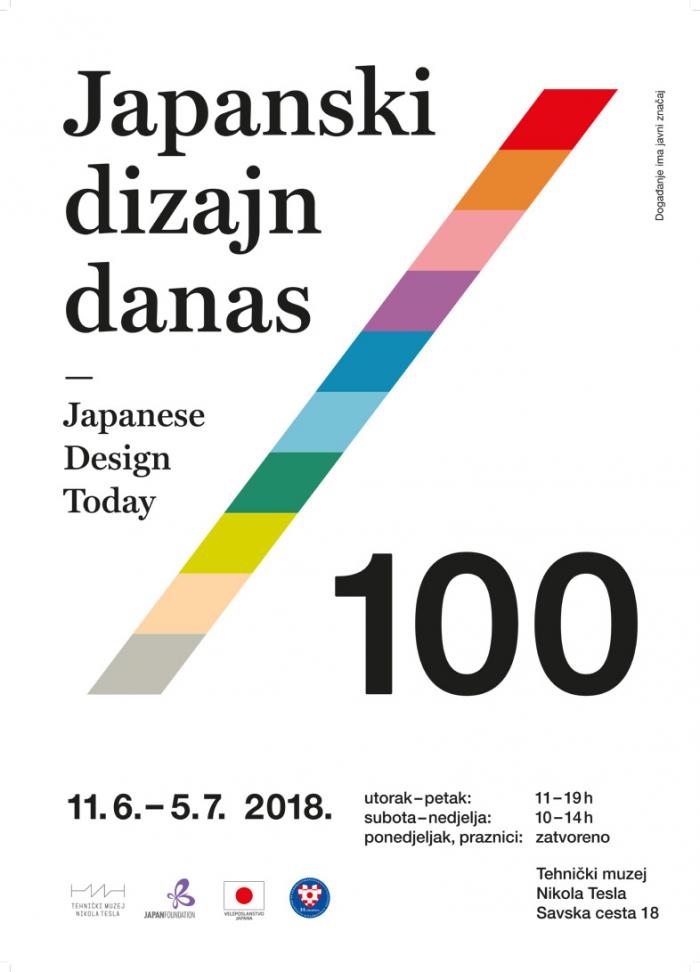 Japanski dizajn danas 100